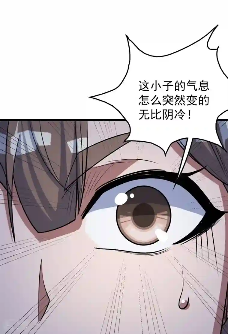 盖世帝尊第277话 新仇旧恨一起算！