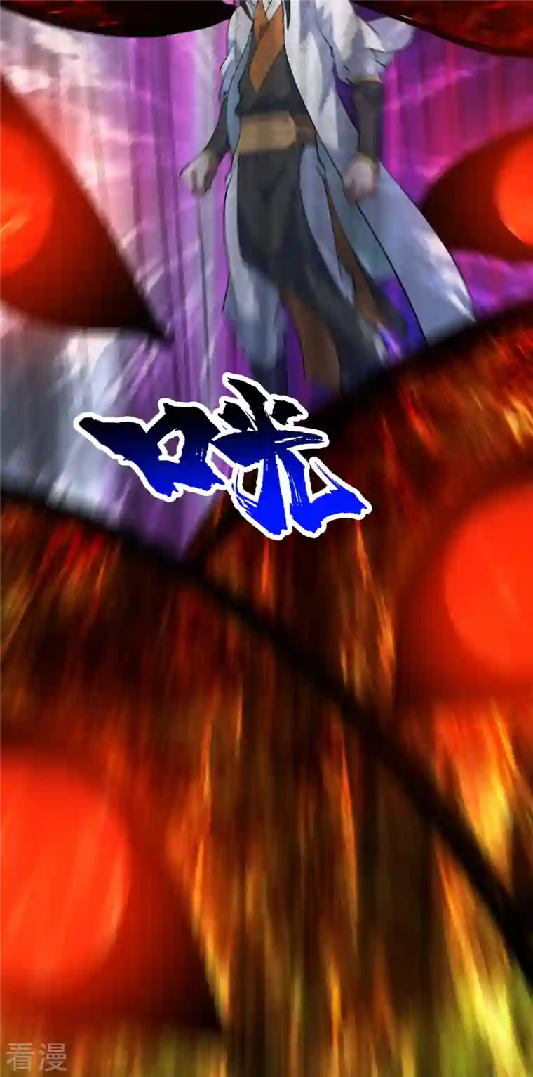 盖世帝尊第277话 新仇旧恨一起算！