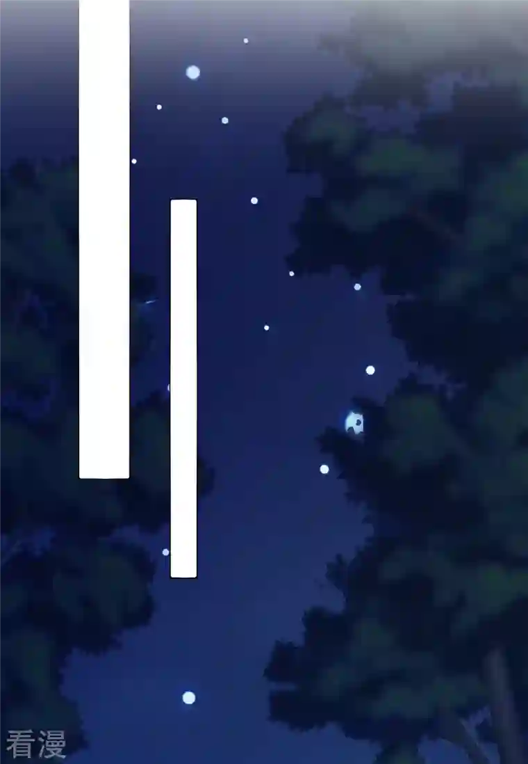 契约冷妻不好惹第259话 早恋？我不允许！