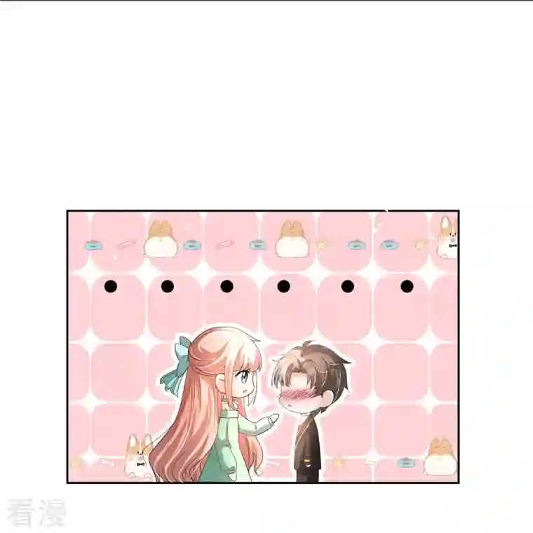 契约冷妻不好惹第259话 早恋？我不允许！