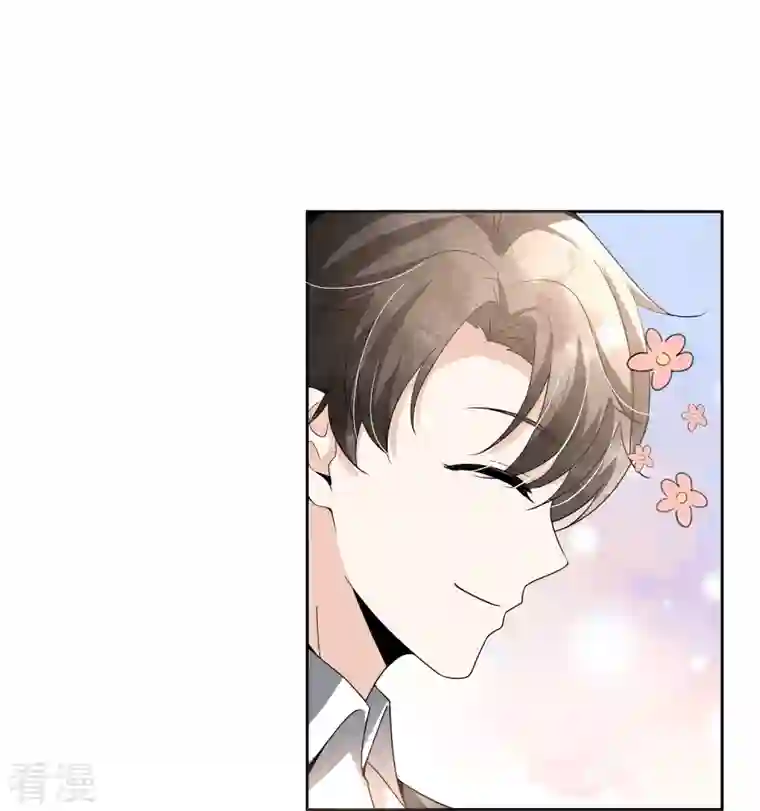 契约冷妻不好惹第259话 早恋？我不允许！