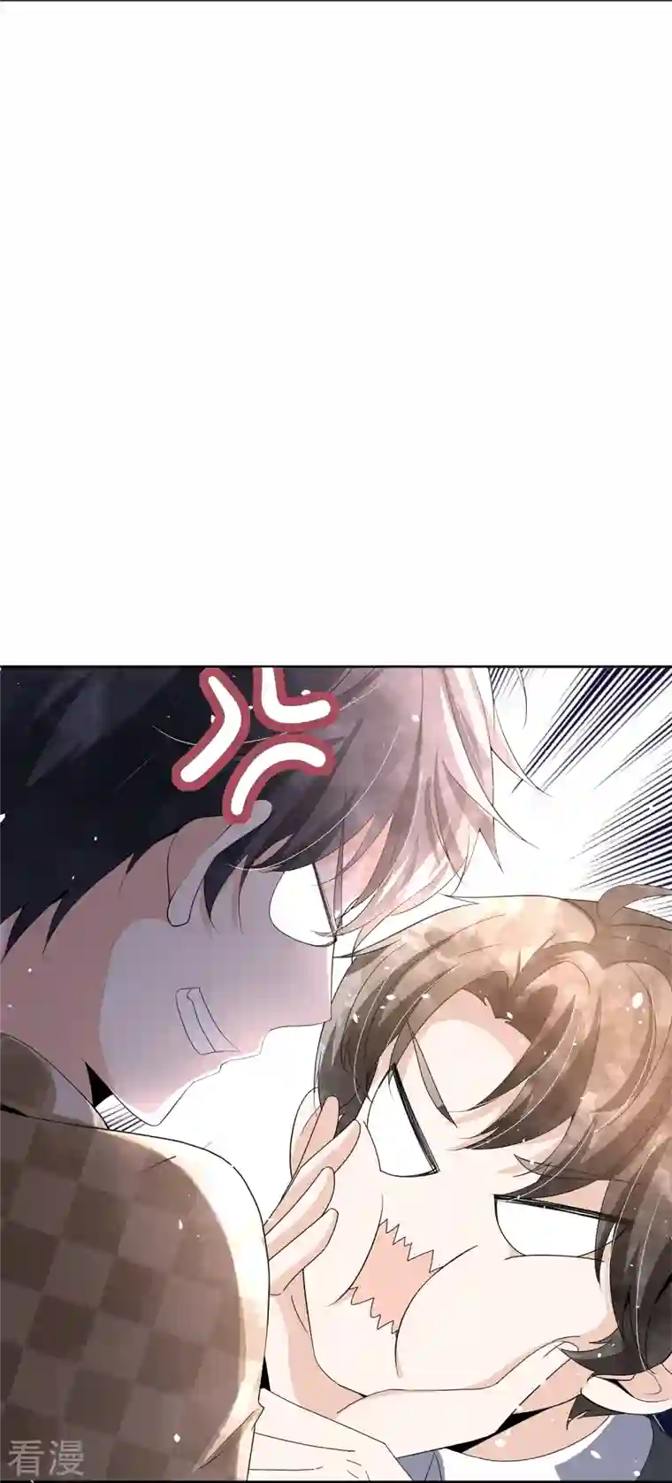 契约冷妻不好惹第259话 早恋？我不允许！