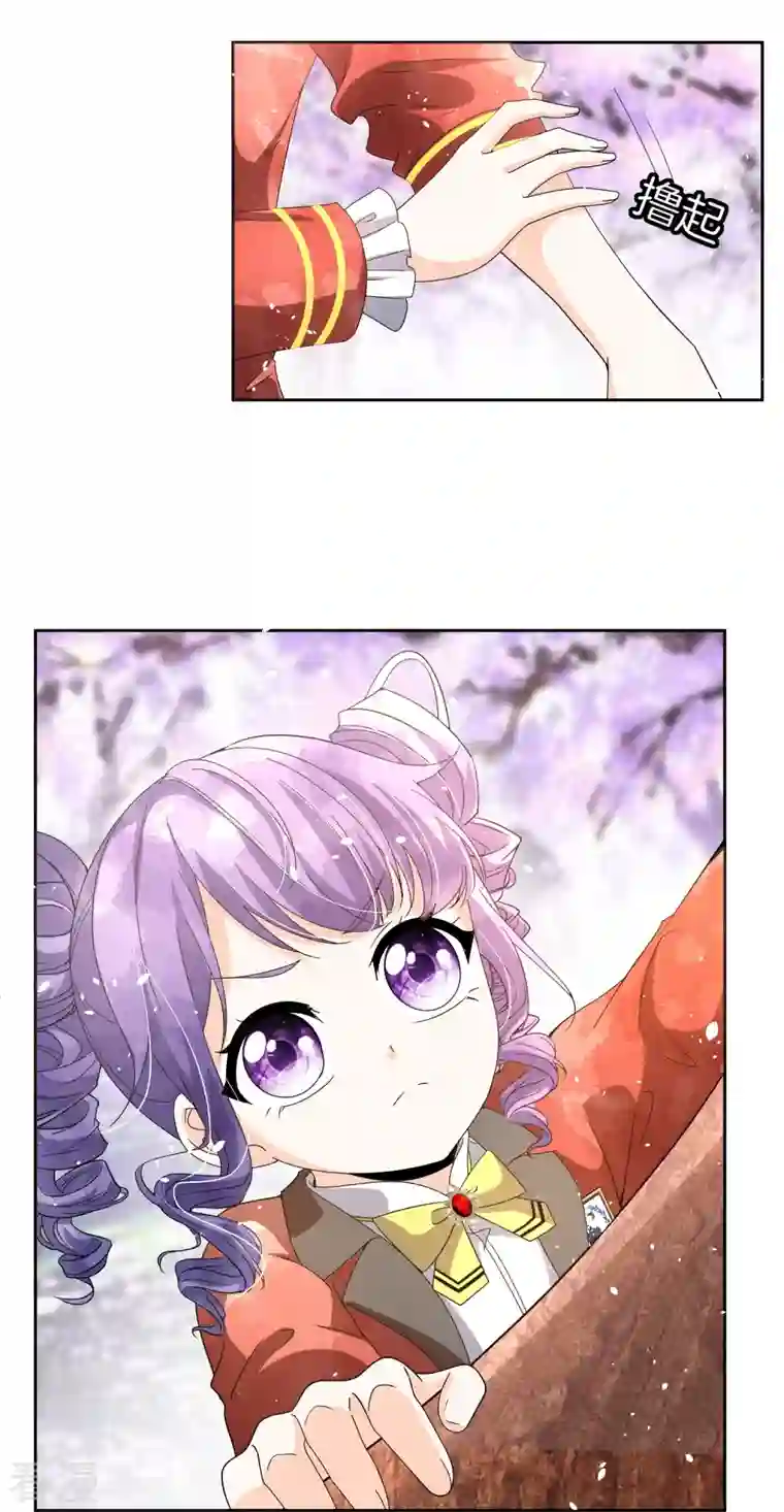 契约冷妻不好惹第260话 我最喜欢的风景