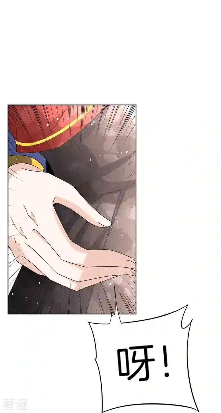 契约冷妻不好惹第260话 我最喜欢的风景