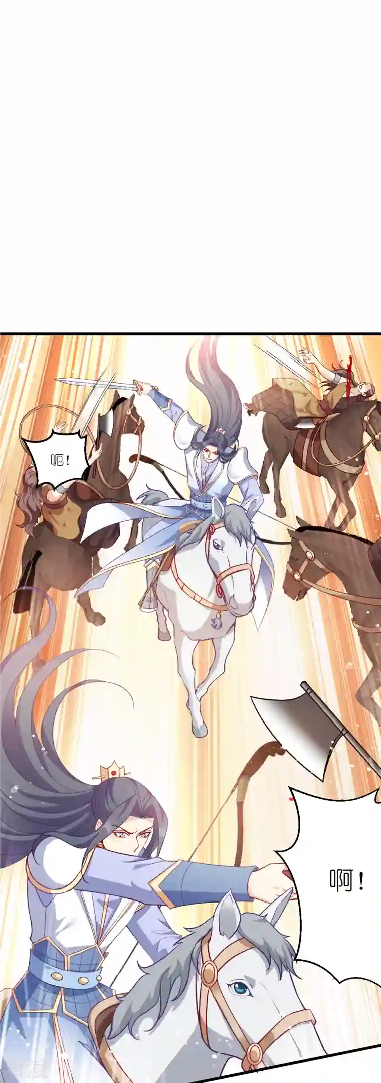 读心狂妃倾天下第156话 战神的实力