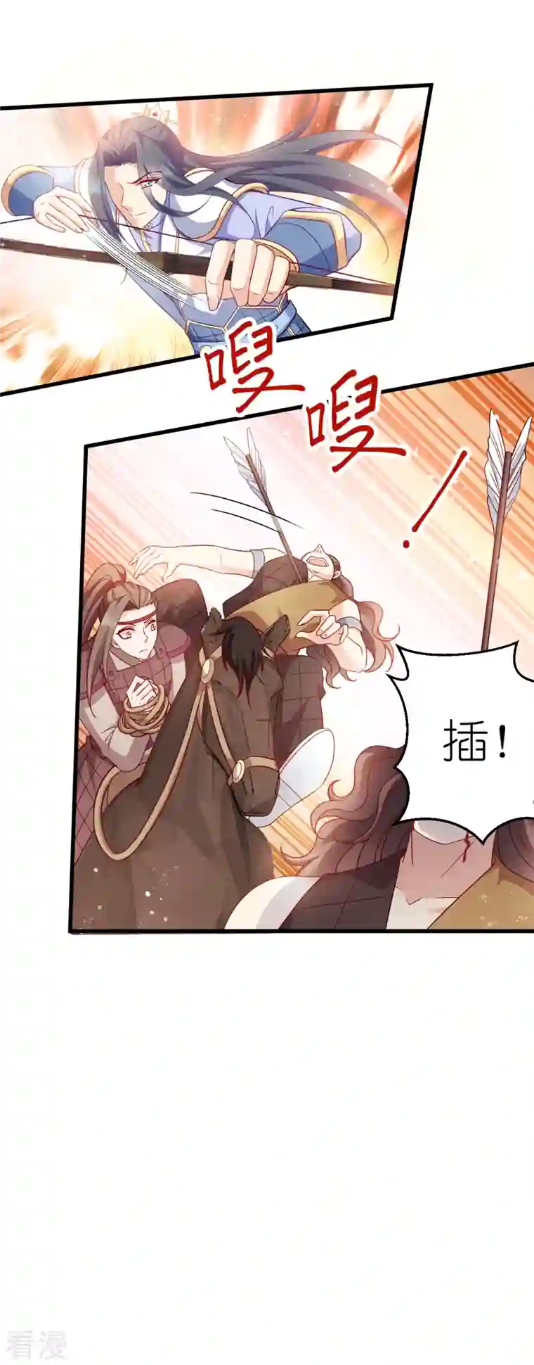 读心狂妃倾天下第156话 战神的实力