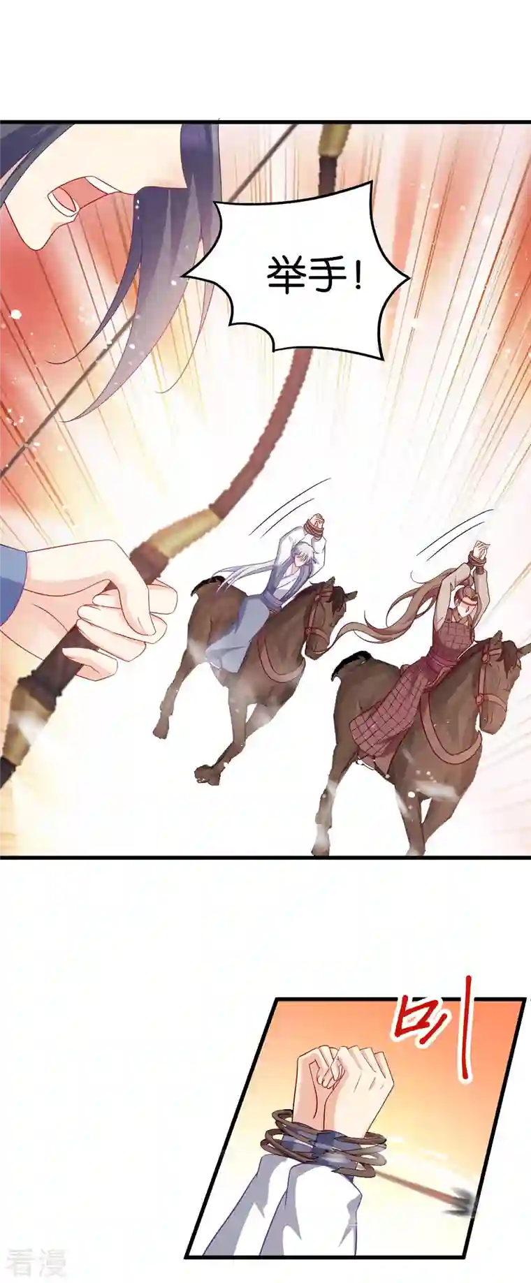 读心狂妃倾天下第156话 战神的实力