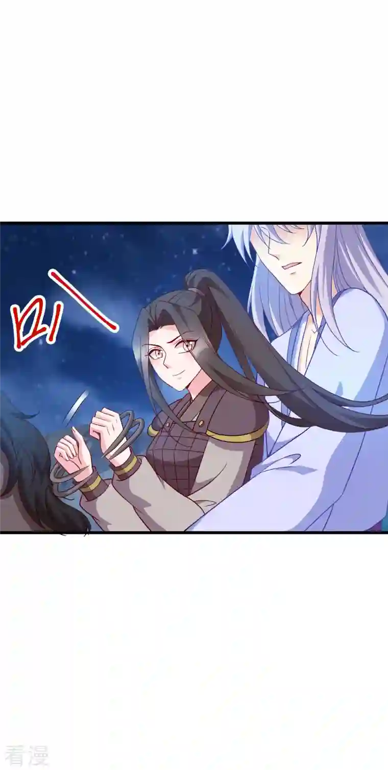 读心狂妃倾天下第156话 战神的实力