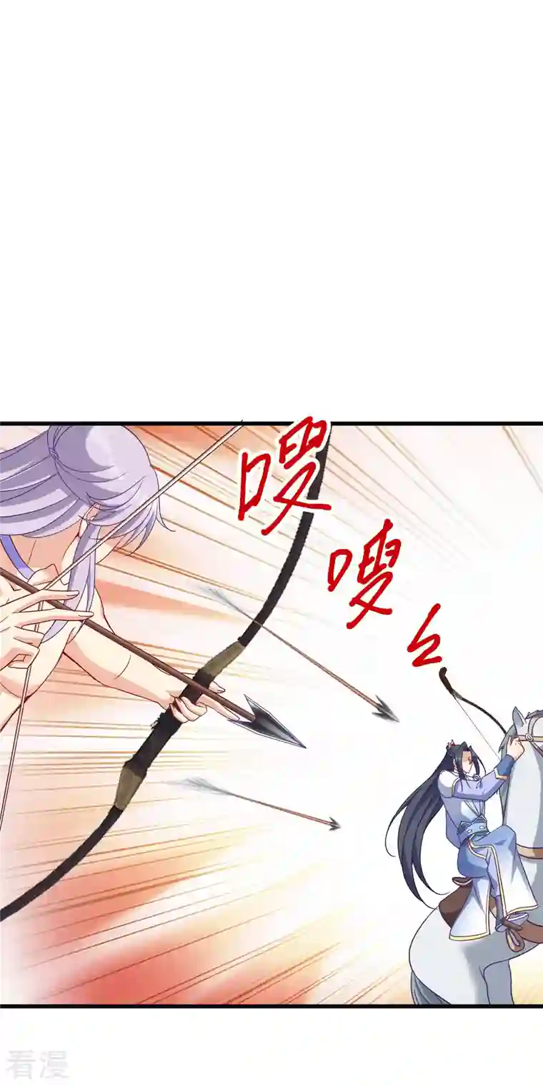 读心狂妃倾天下第156话 战神的实力