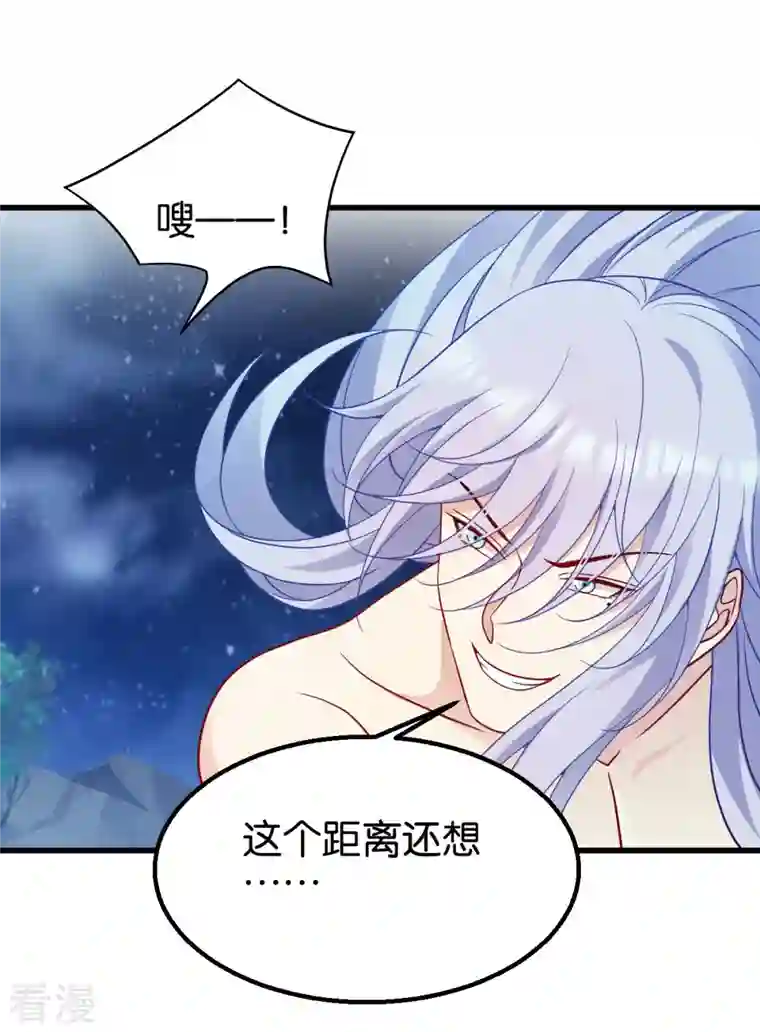 读心狂妃倾天下第156话 战神的实力