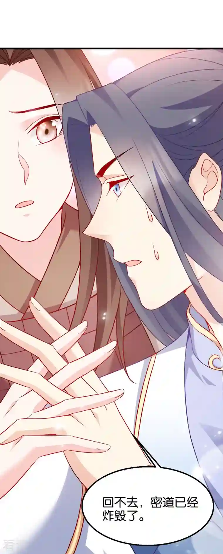 读心狂妃倾天下第156话 战神的实力