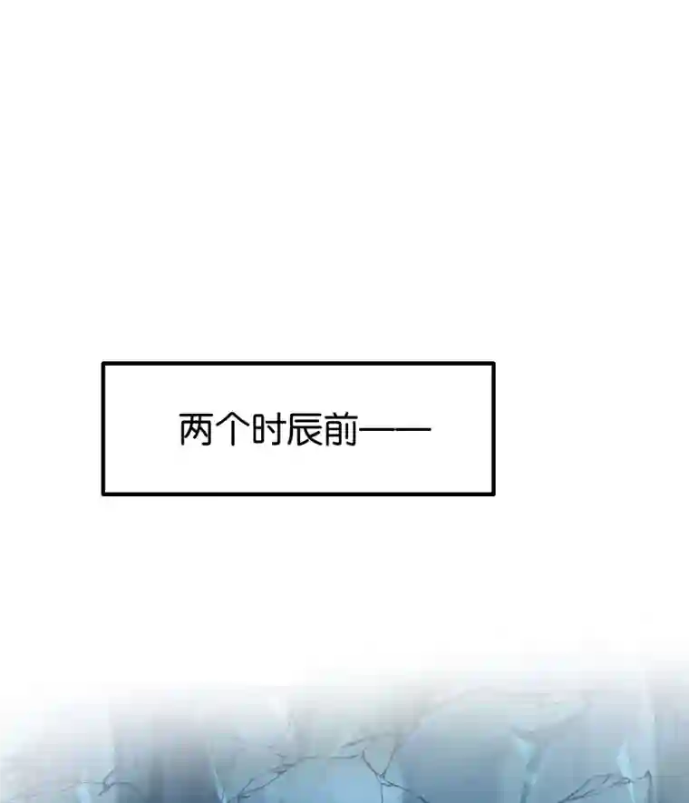 读心狂妃倾天下第156话 战神的实力