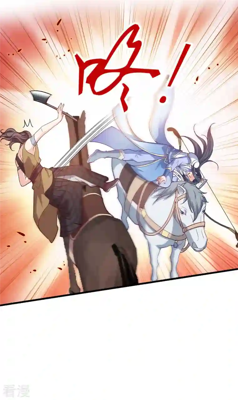 读心狂妃倾天下第156话 战神的实力