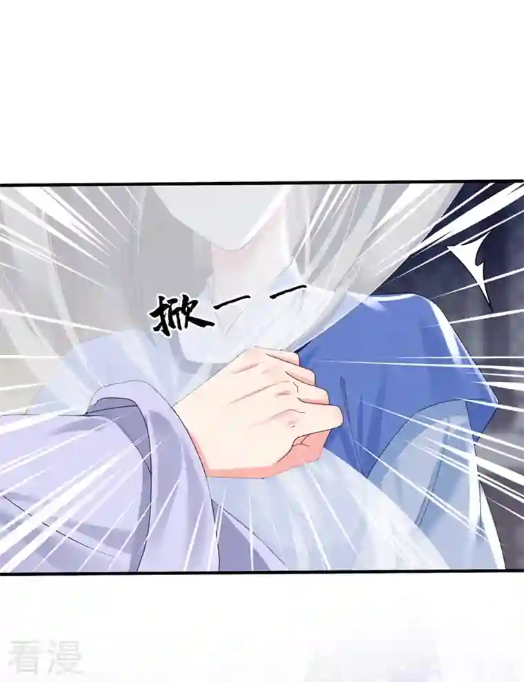 快穿系统：反派大佬不好惹第135话 这丫头胆子不小！