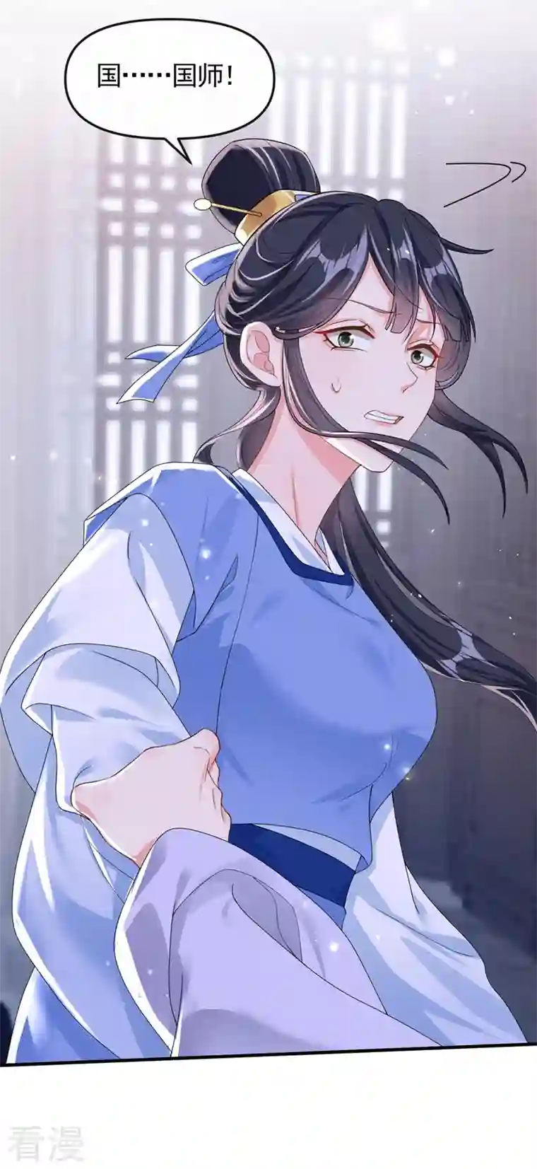 快穿系统：反派大佬不好惹第135话 这丫头胆子不小！