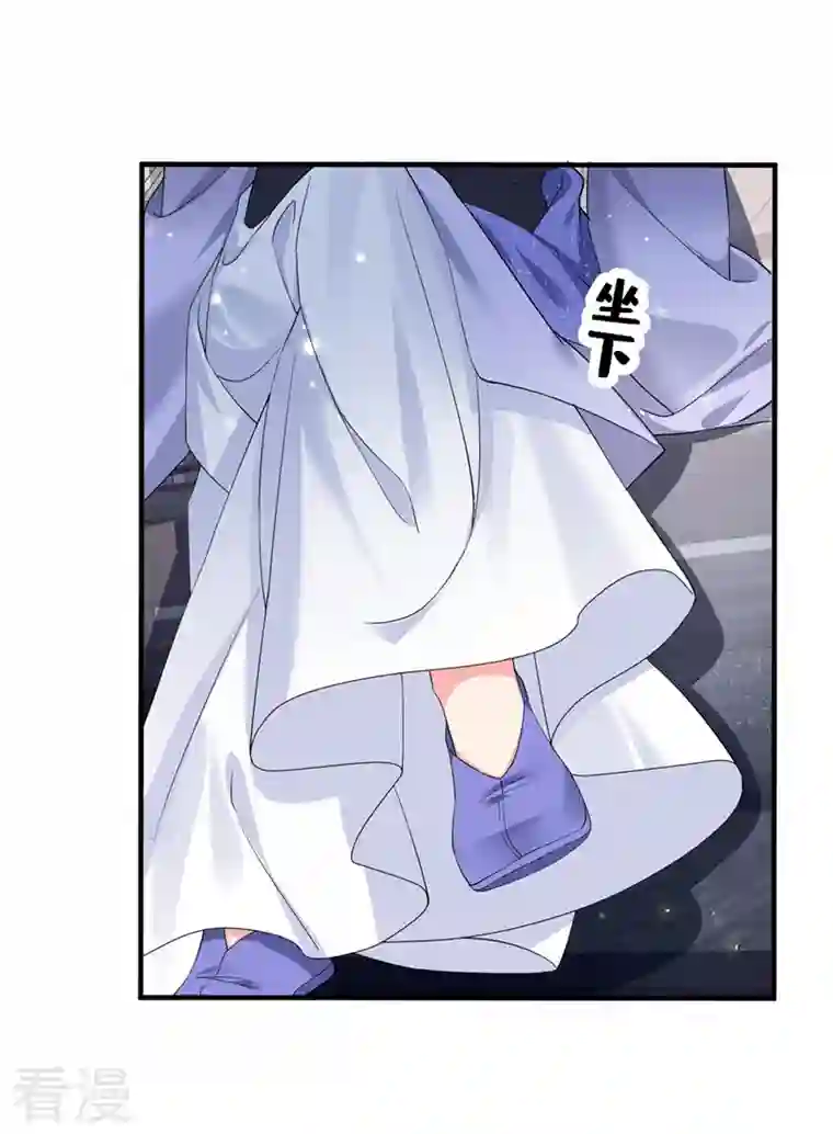 快穿系统：反派大佬不好惹第135话 这丫头胆子不小！