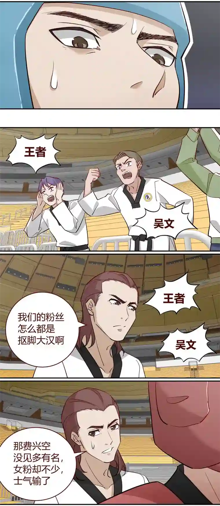 笼中人E233