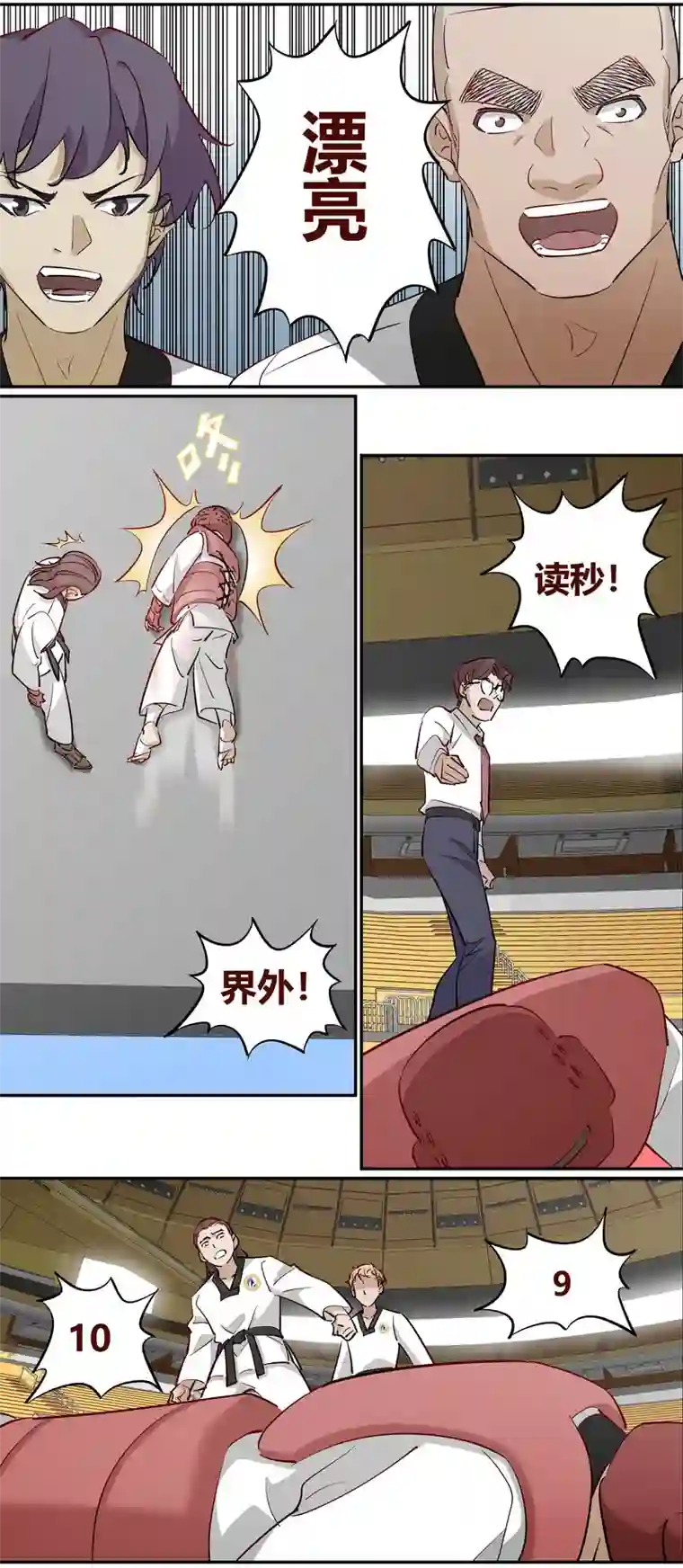 笼中人E233