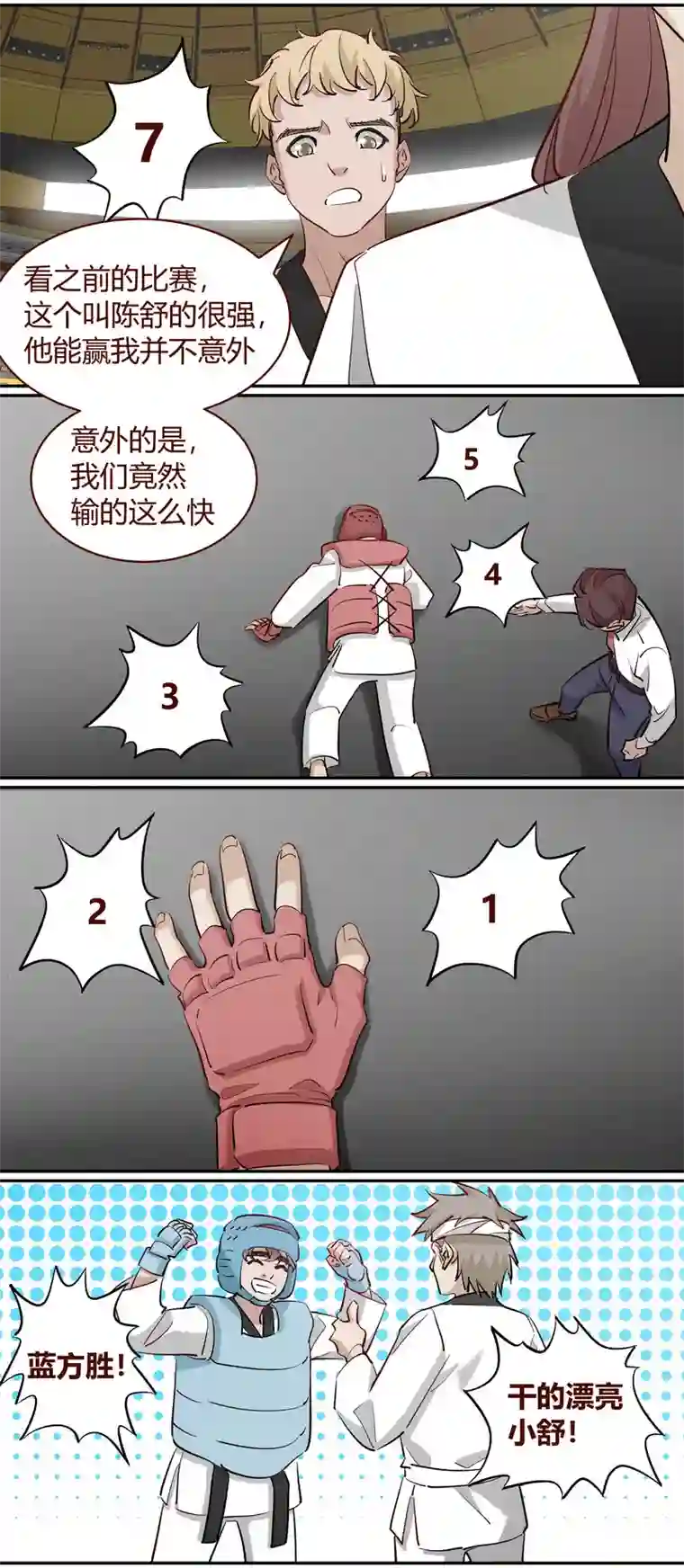 笼中人E233