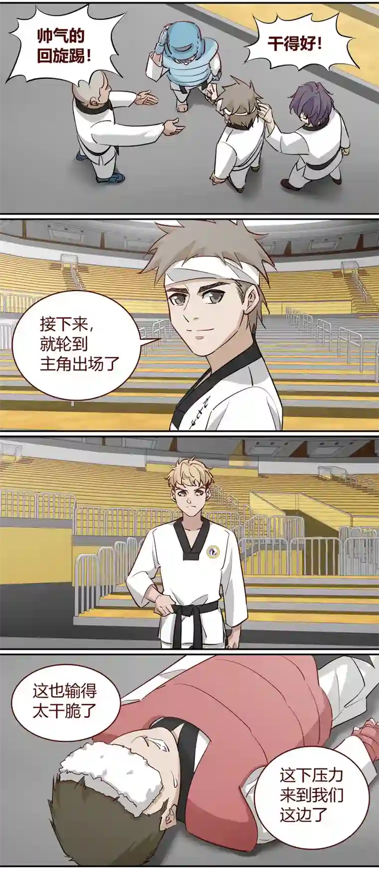 笼中人E233