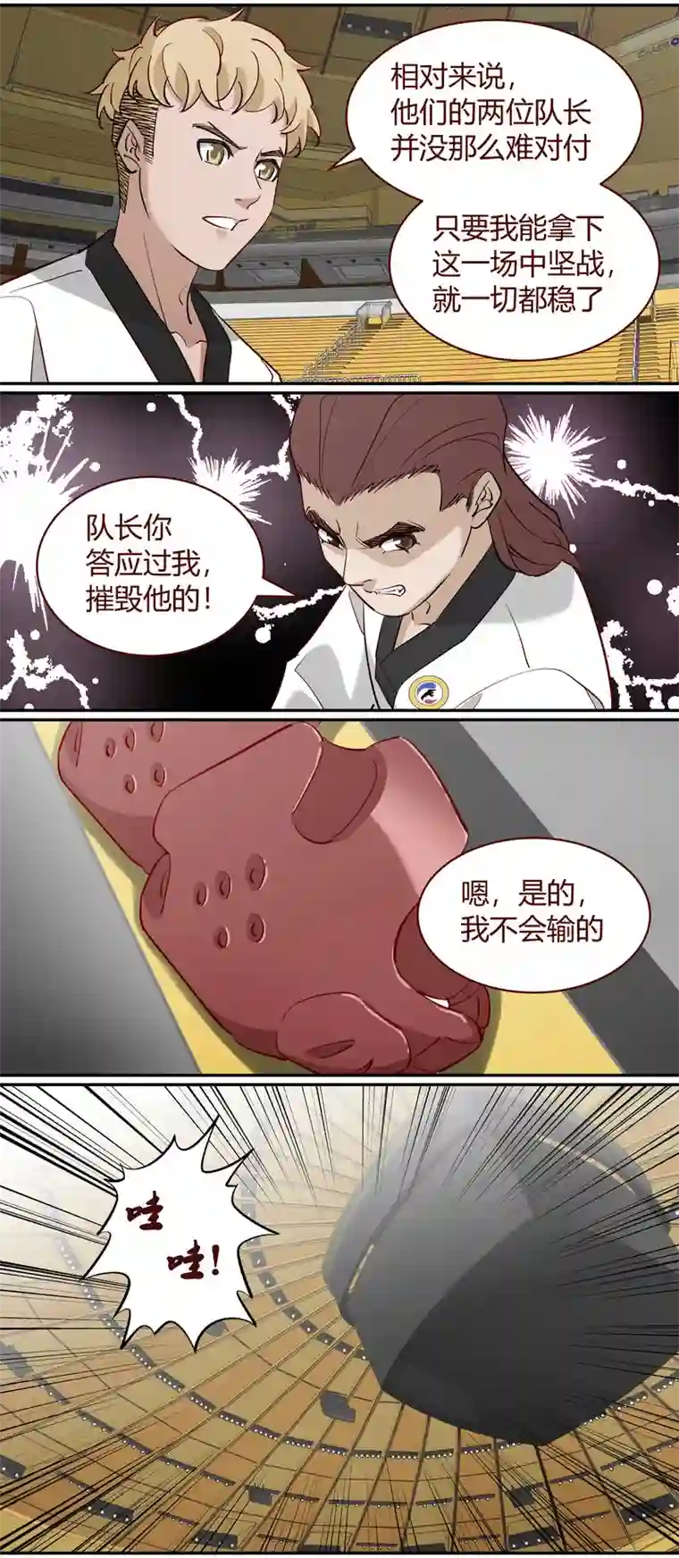 笼中人E233