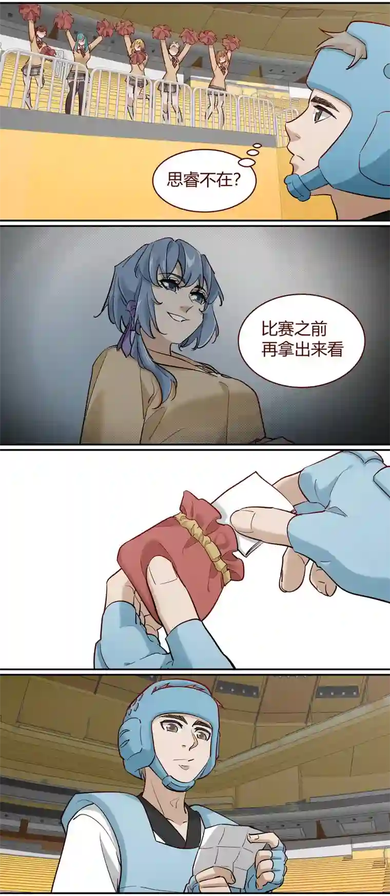 笼中人E233
