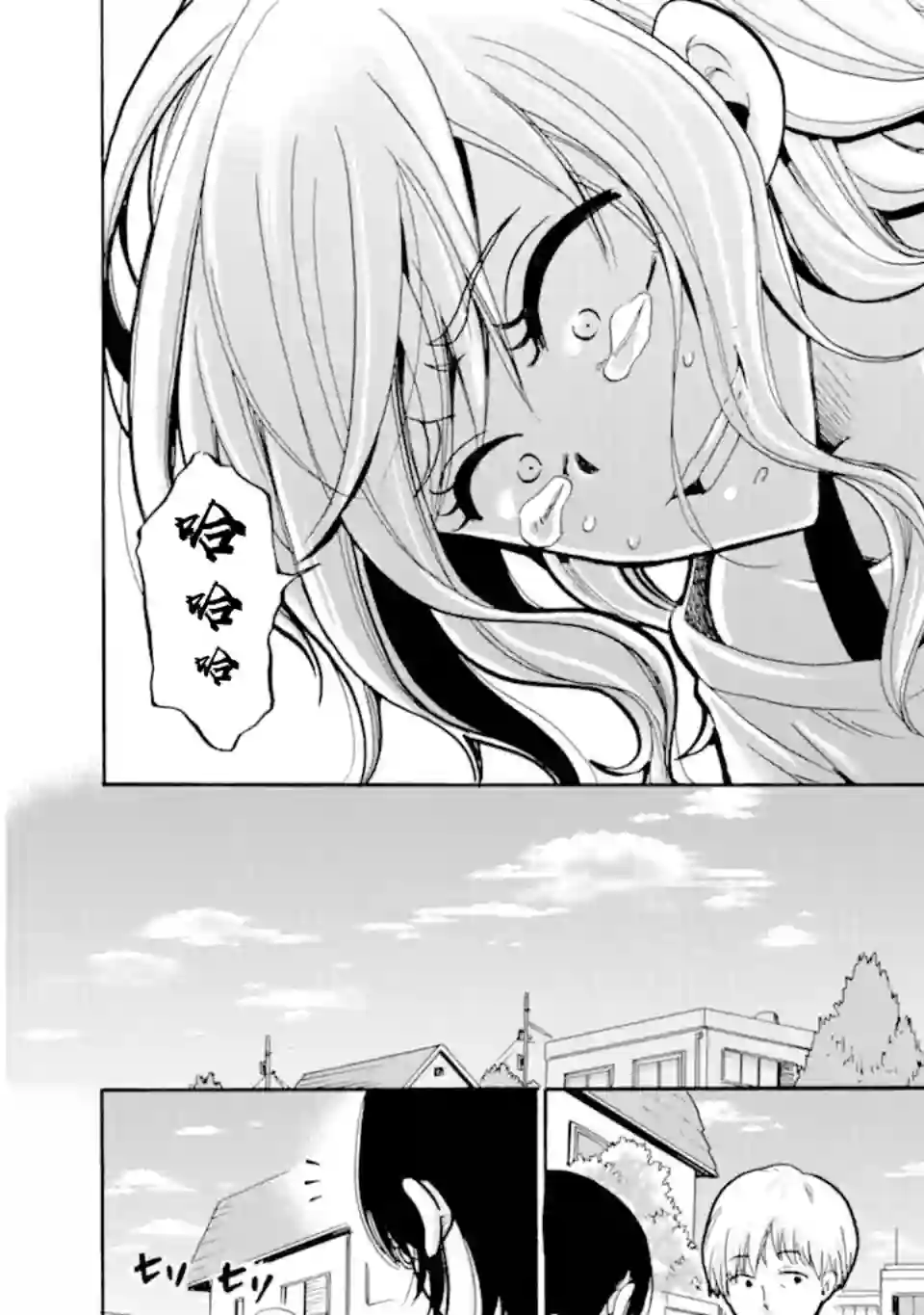 是欺凌者有错、还是被欺凌者有错？第18.1话