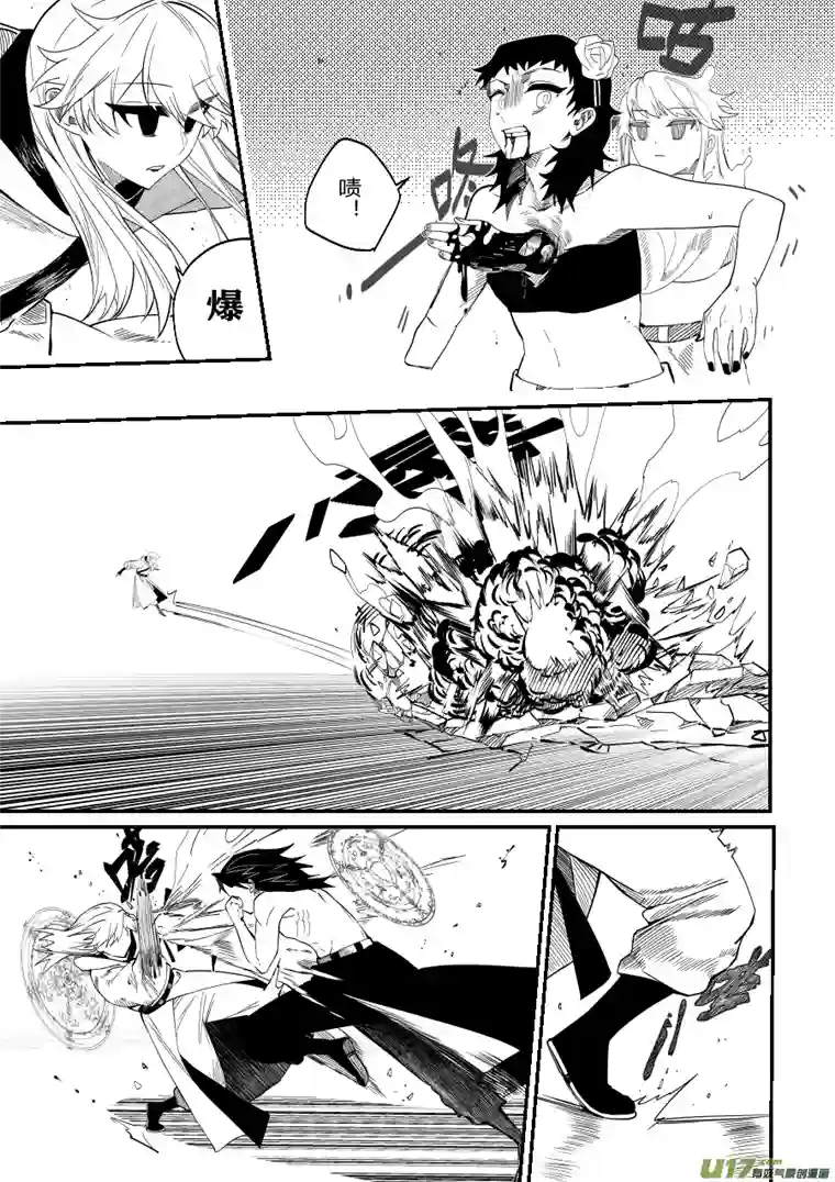 侍书侍书[98]