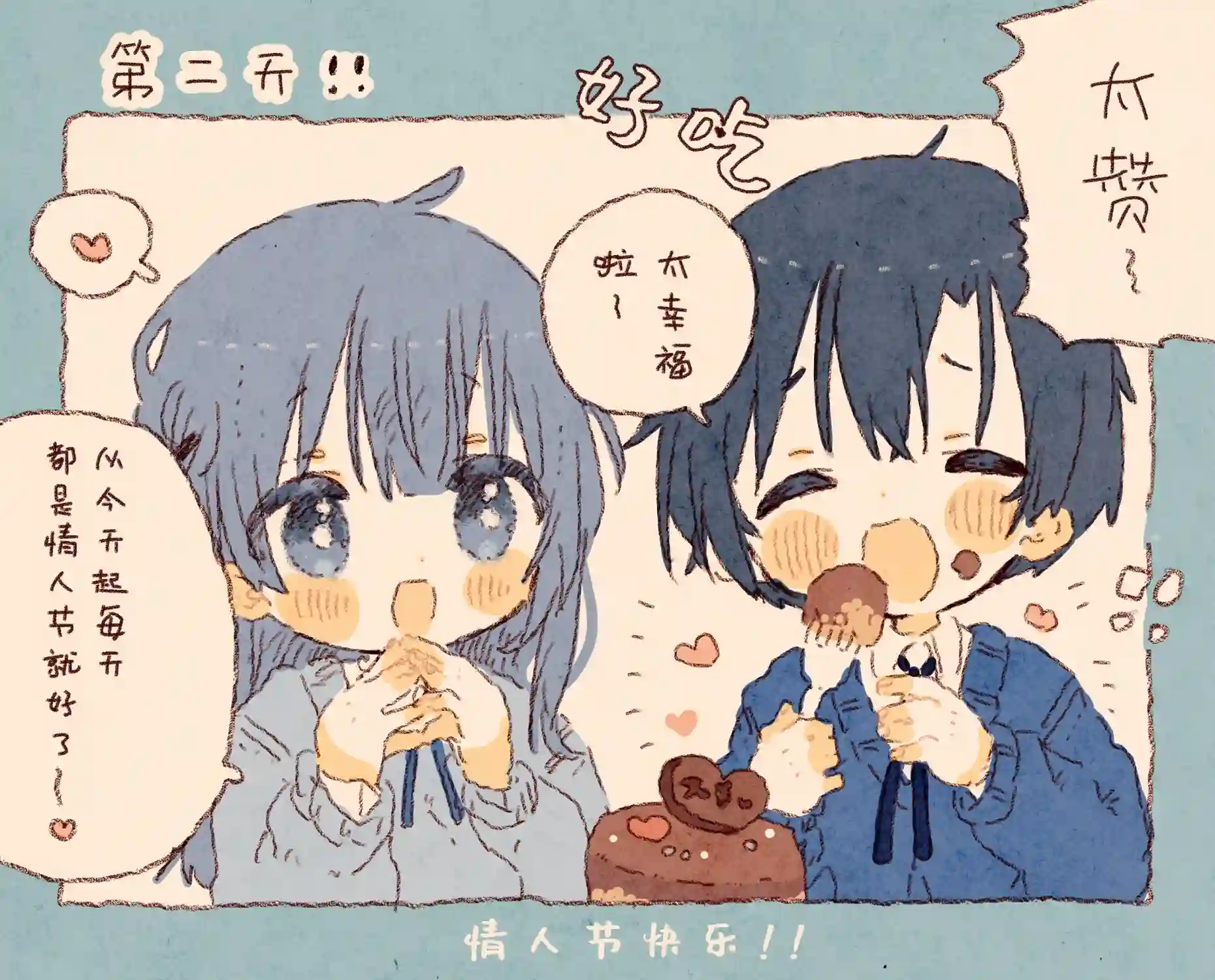 紙魚いりこ百合小故事合集迟到一天的情人节巧克力