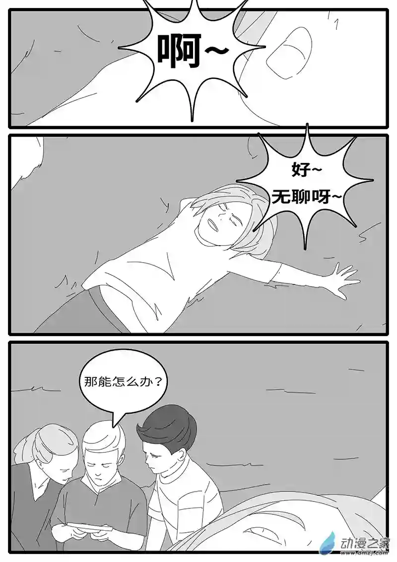 world game2016年3月3日14点21分