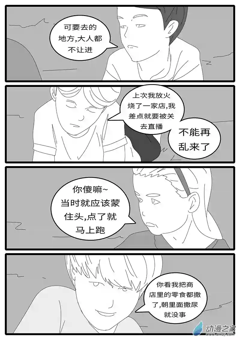 world game2016年3月3日14点21分