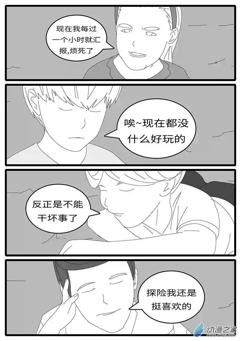 world game2016年3月3日14点21分