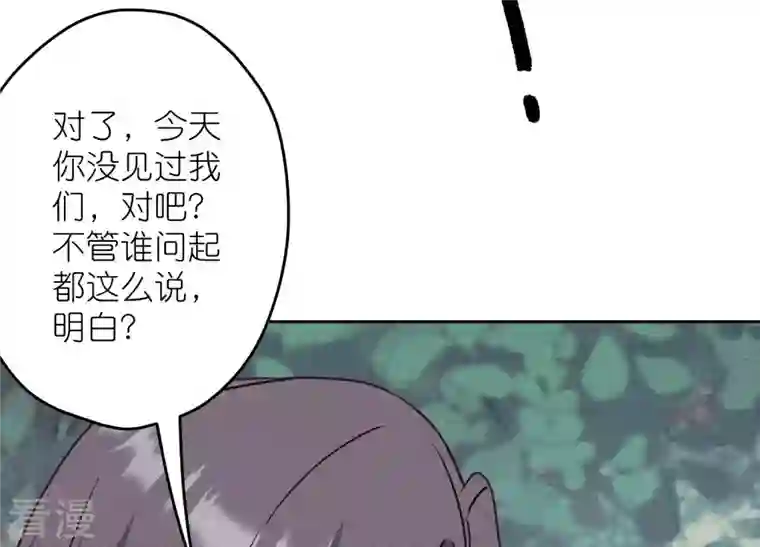 最豪赘婿 龙王殿第235话 刨坟掘墓