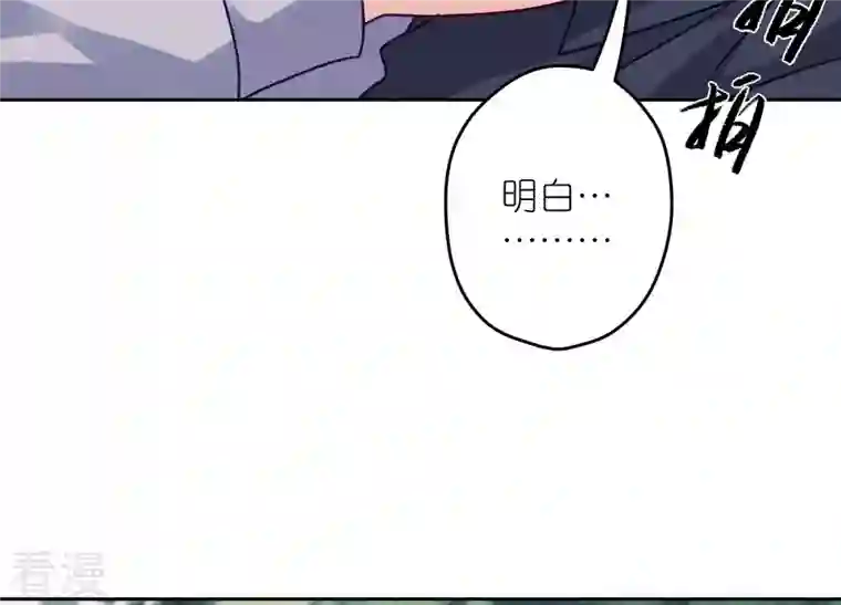 最豪赘婿 龙王殿第235话 刨坟掘墓