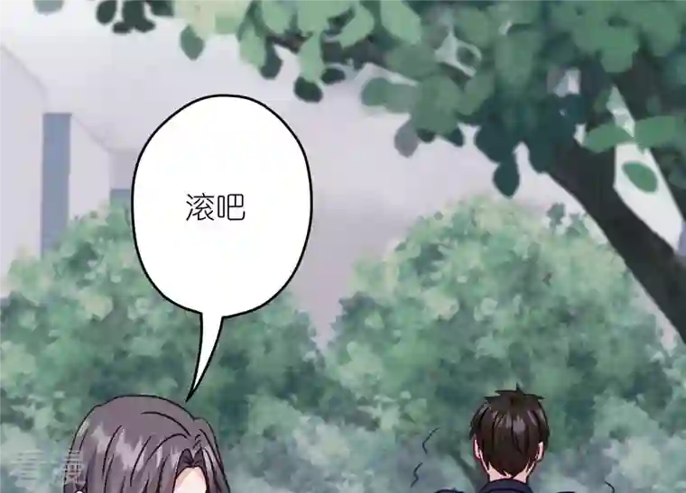 最豪赘婿 龙王殿第235话 刨坟掘墓