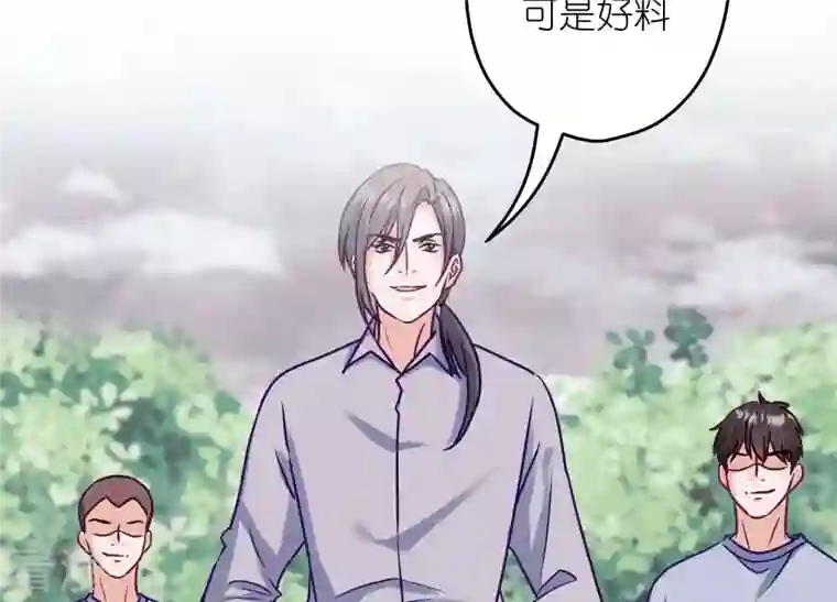 最豪赘婿 龙王殿第235话 刨坟掘墓