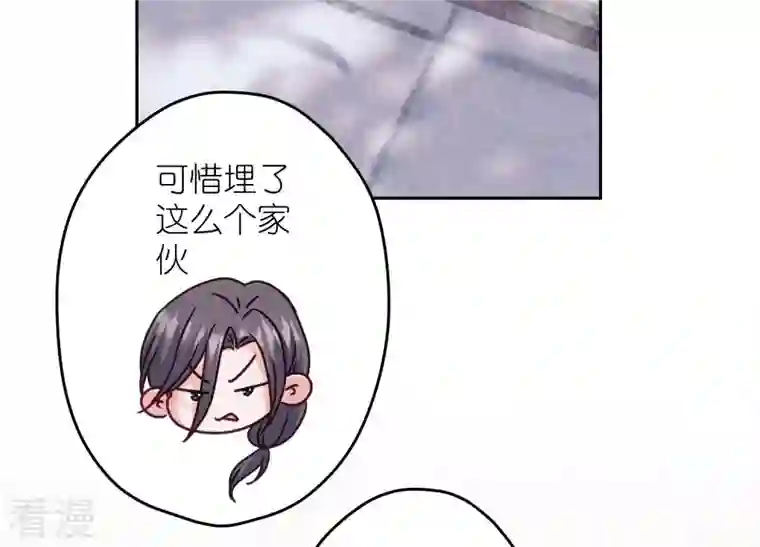 最豪赘婿 龙王殿第235话 刨坟掘墓