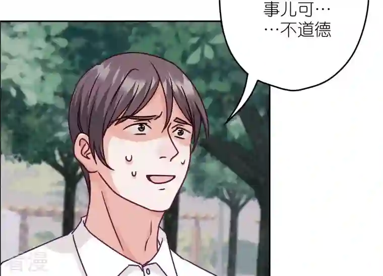 最豪赘婿 龙王殿第235话 刨坟掘墓