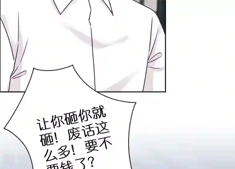 最豪赘婿 龙王殿第235话 刨坟掘墓
