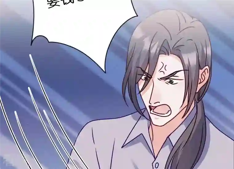 最豪赘婿 龙王殿第235话 刨坟掘墓