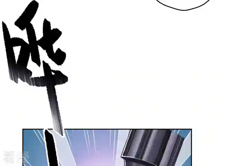 最豪赘婿 龙王殿第235话 刨坟掘墓