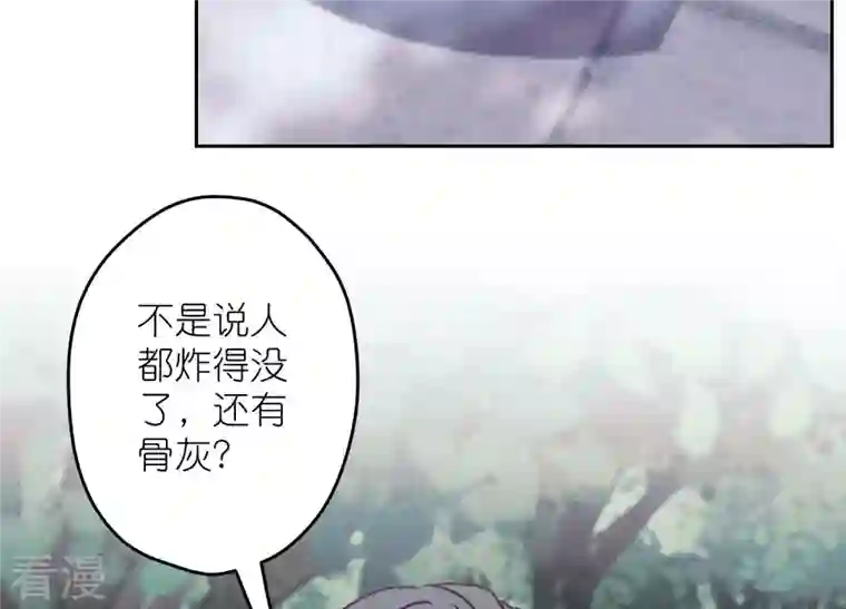 最豪赘婿 龙王殿第235话 刨坟掘墓