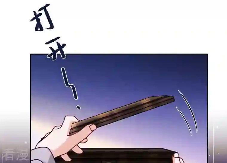 最豪赘婿 龙王殿第235话 刨坟掘墓