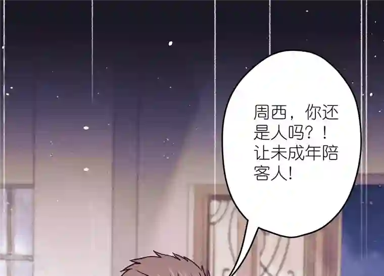 最豪赘婿 龙王殿第235话 刨坟掘墓