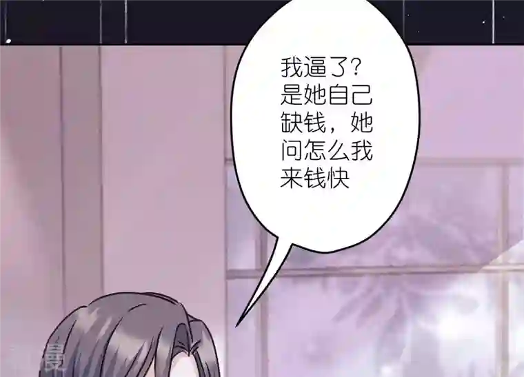 最豪赘婿 龙王殿第235话 刨坟掘墓