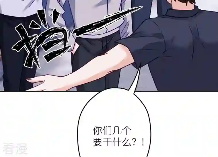 最豪赘婿 龙王殿第235话 刨坟掘墓