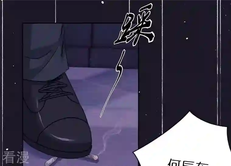 最豪赘婿 龙王殿第235话 刨坟掘墓
