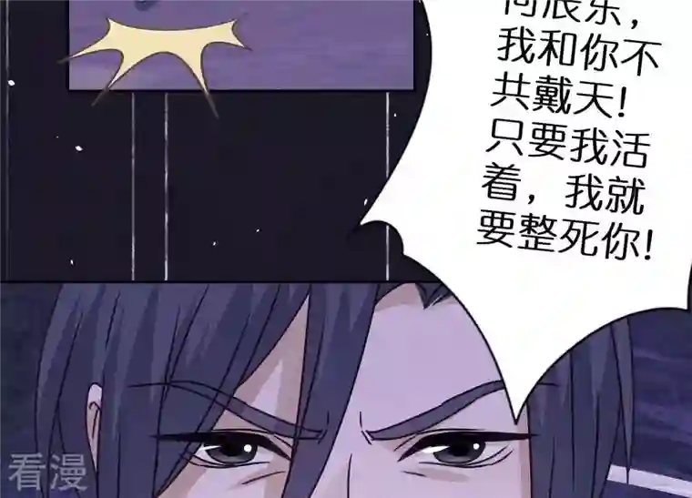 最豪赘婿 龙王殿第235话 刨坟掘墓
