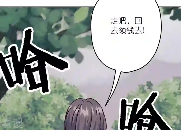 最豪赘婿 龙王殿第235话 刨坟掘墓