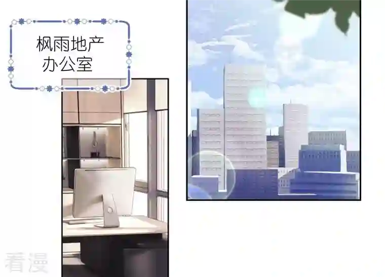 最豪赘婿 龙王殿第235话 刨坟掘墓